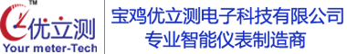 优立测电子科技官网